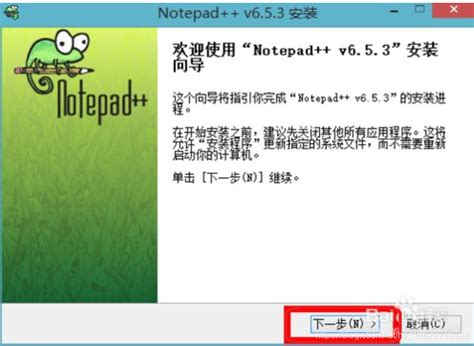 Mahatender Java Setting 的图像结果