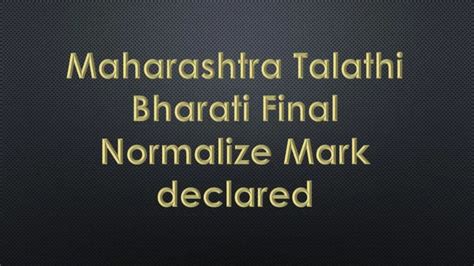 Maharashtra Talathi Bharati Exam: Official Release of Finalized ...
