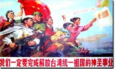 我们必须统一认识：收复台湾，是中国新时期崛起的重要标志！-搜狐大视野-搜狐新闻