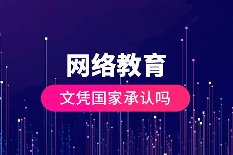 专科文凭可以考哪些教师资格证？有什么限制？ - 知乎