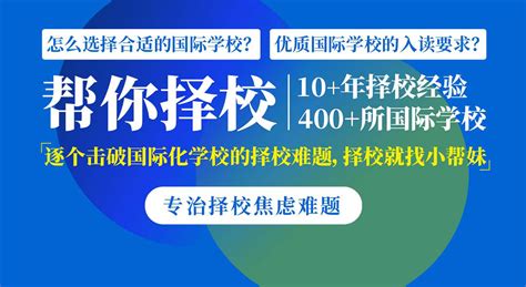 2022年广州国际学校排名小学有哪些国际学校推荐? - 知乎