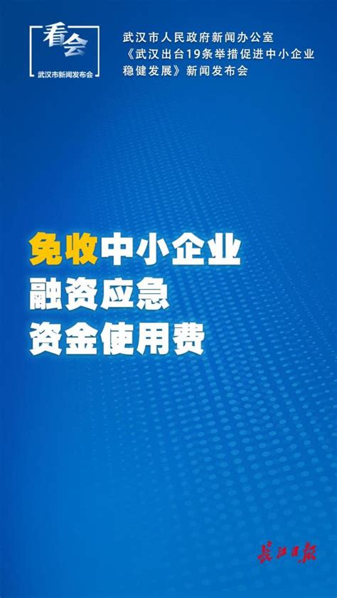 武汉中小企业税贷申请的基本要求 - 知乎