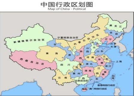 中国的4个直辖市2个特别行政区5个自治区是哪些_百度知道