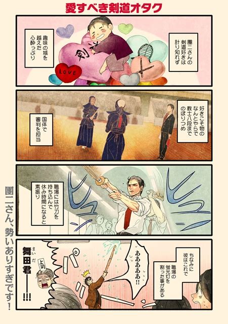 #二次元# #漫画#