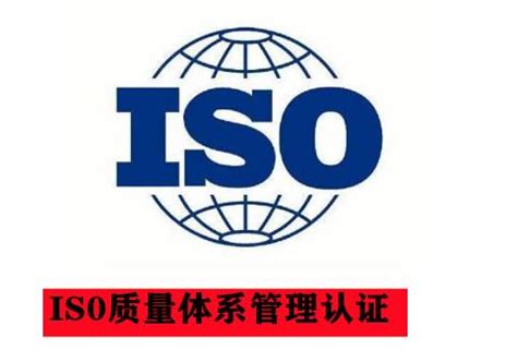 ISO14001是什么认证 取得ISO14001证书 - 知乎
