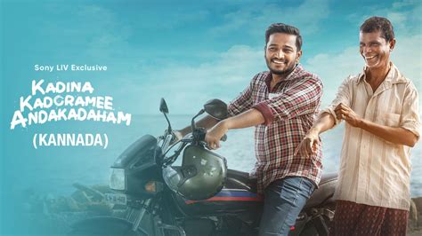 Kadina Kadoramee Andakadaham (Kannada) 2023 Full Movie Online - Watch ...