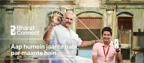 What is Bharat Connect - Simplify Your Bill Payments in India