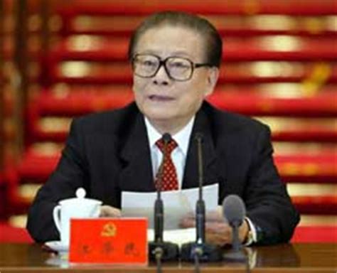 中国共产党第十三届中央委员会第四次全体会议_360百科