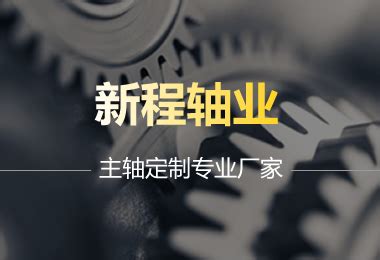 安阳广播电视台官方网站