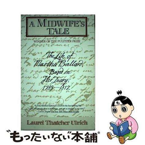 【中古】 A Midwife's Tale: The Life of Martha Ballard, Based on Her Diary ...
