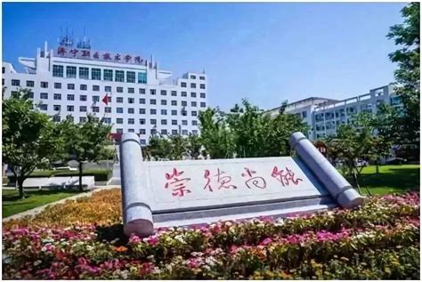 济宁职业技术学院2022年招生录取分数再创历史新高 - 哔哩哔哩