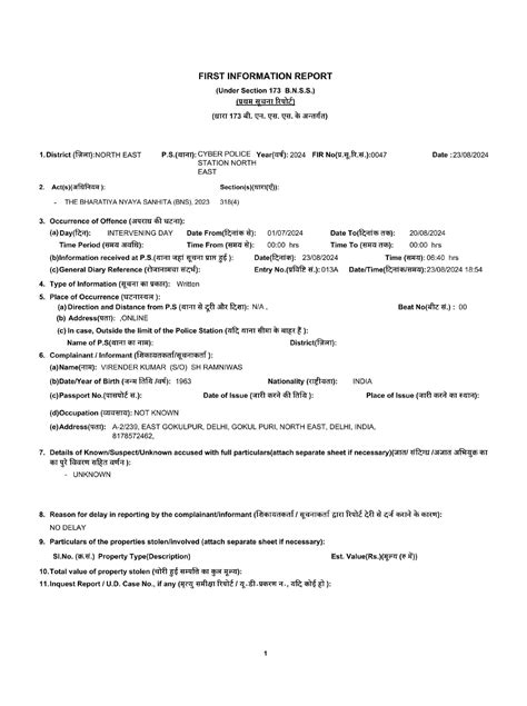 Massive Rs 100 crore scam exposed: FIR filed against HIBox App THE NEW ...