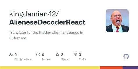 Alien Decoder 的图像结果