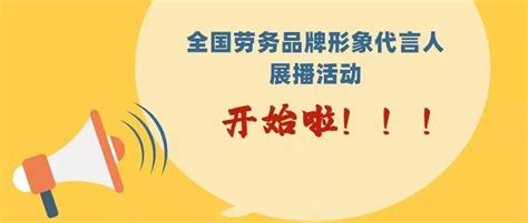 国家为什么大推劳务实名制？答案全在这里！/北京英特瑞科技发展有限公司