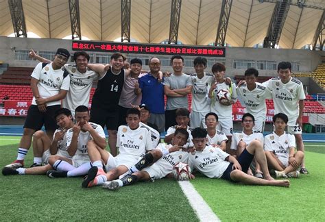 [图文]我院学生足球队在省十七届大学生运动会足球比赛中荣获铜牌
