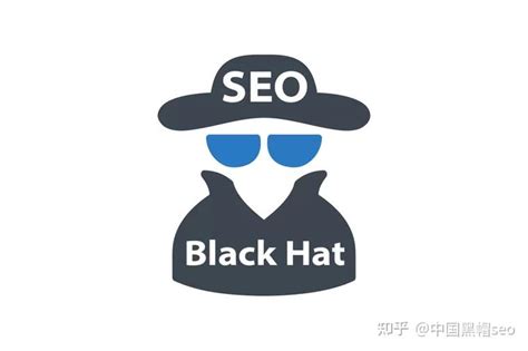 黑帽SEO:黑帽seo技术入门篇 - 知乎