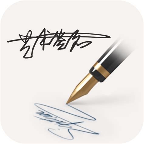 明星艺术签名设计免费版下载-明星艺术签名设计最新破解版下载v3.7-迅威下载