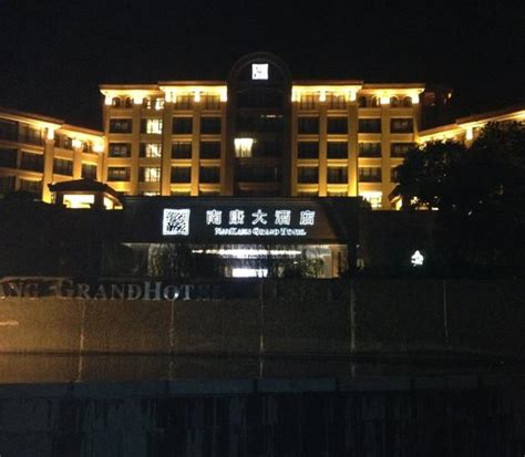 NANKANG INTERNATIONAL HOTEL (Ganzhou) - Motel Reviews, Photos, Rate ...