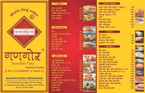 Menu at Gangour, Surat, G 61