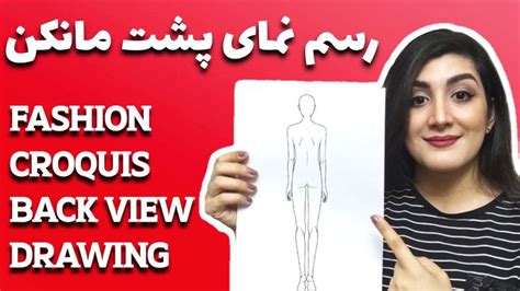 Image result for Back View Drawing Geometry