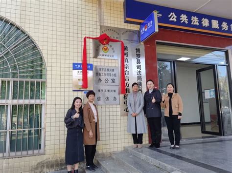 天津市首个婚姻家庭纠纷调解“三级联动”工作机制在滨海新区启动