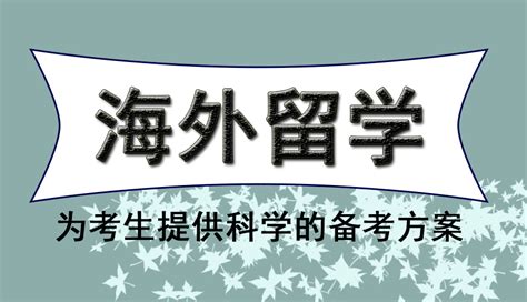 重庆出国留学服务中心机构相册-学员风采-教学环境