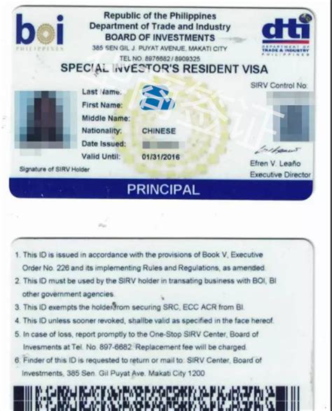 独家|菲律宾入籍项目|3个月一步到位拿护照_菲律宾_亚洲_移民永居_忠泰海外