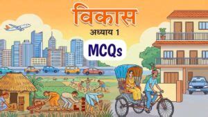 File Handling MCQs in Python Class 12 的图像结果