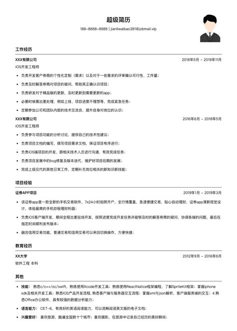 苹果直营店_AppleStore苹果零售店 | 手机维修网 - Page 2