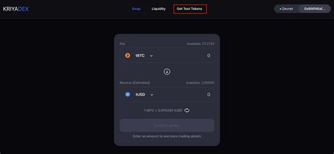 Охота на ретродроп от Sui — Teletype