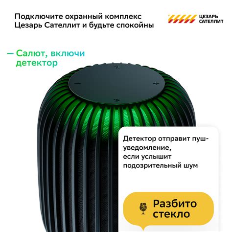 Колонка умная Sber SberBoom 40 Вт, с голосовым ассистентом Салют ...