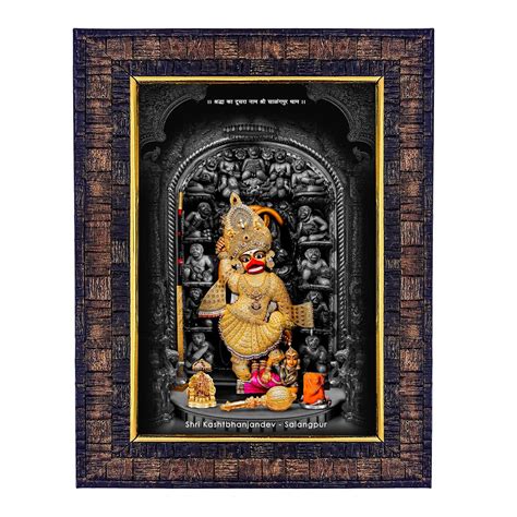 Hawai Shree Kashtabhanjan Dev Hanumanji Photo with Synthetic Wood Frame ...