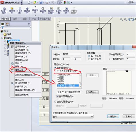 Download SolidWorks 2021 for Windows (Free Download)