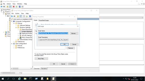 Startup Script 的图像结果
