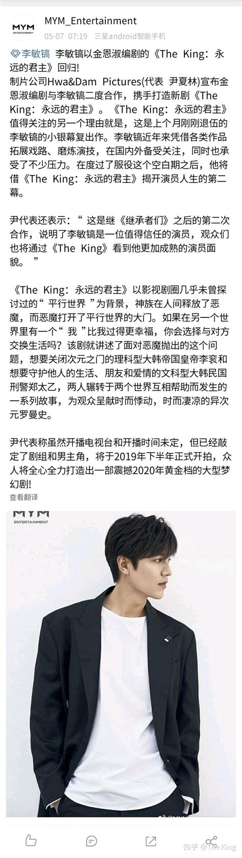 【TVB台慶2020】李佳芯打扮被指保守：性感唔啱我，做返自己