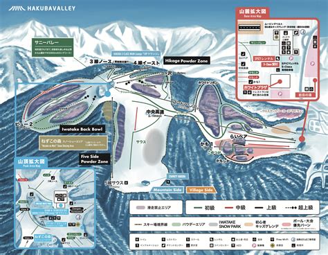Hakuba Japan Ski Map: Your Ultimate Guide