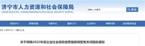 济宁福来妻餐饮管理有限公司2020最新招聘信息_电话_地址 - 58企业名录