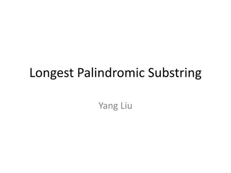 Longest Palindromic Substring Algorithm 的图像结果
