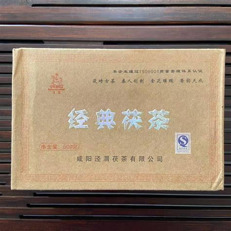 2011 JingWei Fu Tea "Jing Dian Fu Cha" (Classical Fu Tea) Brick 400g D