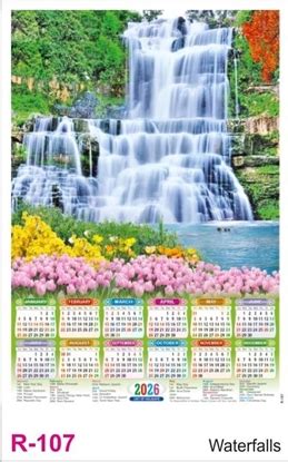 R51 Lord Ganesh - Calendar 2026 Poly Foam Single Page Calendar | Vivid ...