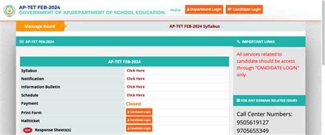 AP TET SA SGT Result 2024: Paper 1 and 2 Link to be activated at aptet ...