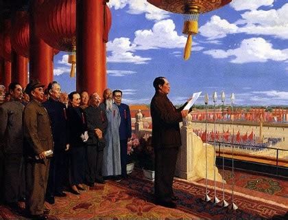 中华人民共和国成立 - 搜狗百科