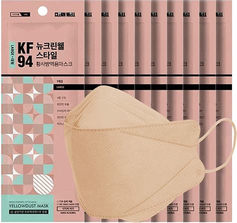 Buy BEIGE MASK][CLEAN WELL][10 Pack] ::KF94 Certified:: 4-Layers Face ...
