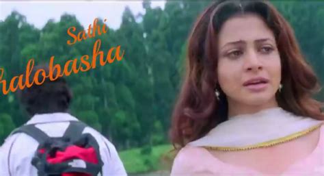 Sathi Valobasha Mon Vole Na Lyrics in Bengali