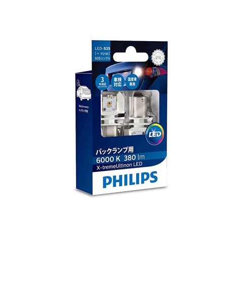 X-tremeUltinon LED car signaling bulb 12898X2 | Philips