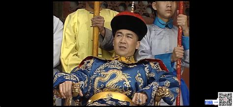 宰相刘罗锅 E01 1996 高清DVD版 主演 李保田 王刚 张国立 邓婕