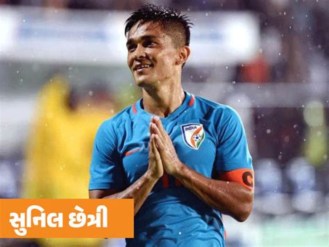 India squad announced for AFC Football Asian Cup | AFC ફૂટબોલ એશિયન કપ ...