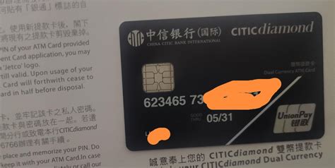 超低门槛香港港卡办理方法 中信国际港卡 0门槛开户 办卡流程时间 - 知乎