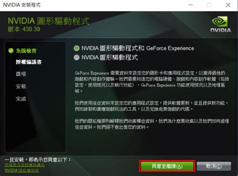 Win Fail Drivers 的图像结果