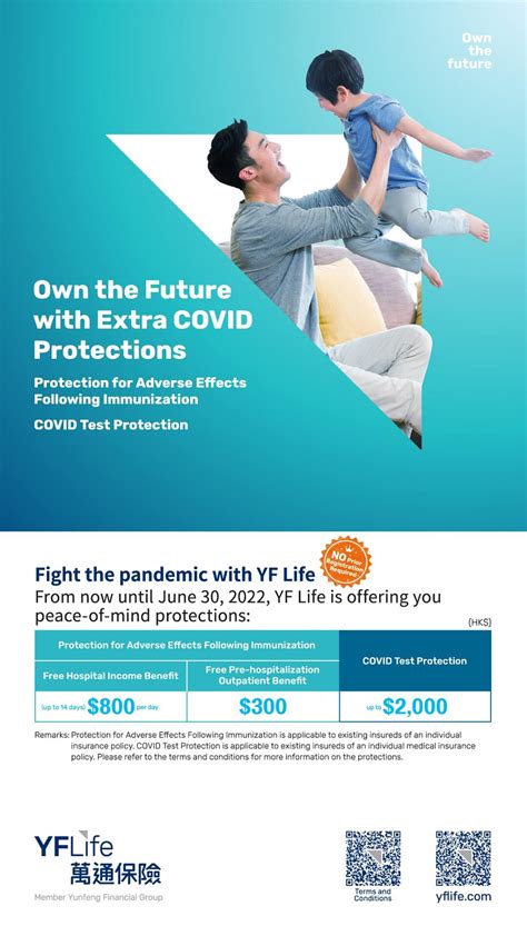 YF Life Offers Free “Protection for Adverse Effects Following ...